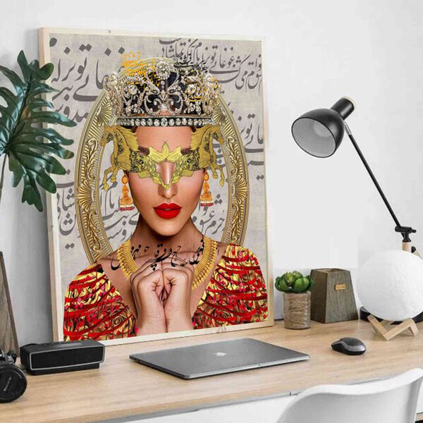 تابلو پرتره ملکه با ماسک طلایی و خطاطی