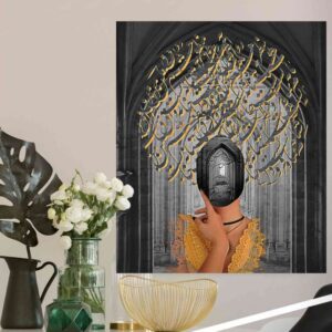 تابلو پرتره با خطاطی و طاق سنتی