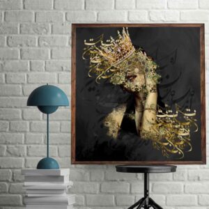 تابلو چاپی با پرتره و تاج سلطنتی