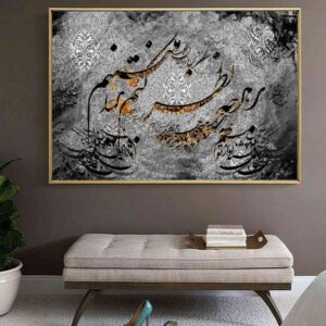 تابلو هنری با طرح خطاطی و الگوهای سنتی