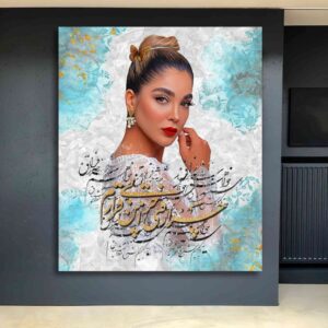 تابلو هنری با خطاطی سنتی و تزئینات هنری