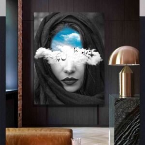 تابلو پرتره ابری با خطاطی پارسی
