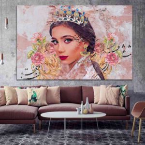 تابلو پرتره با تاج سلطنتی و خطاطی پارسی
