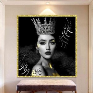 تابلو پرتره با تاج درخشان و خطاطی پارسی