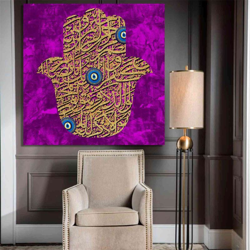 تابلو نمادین با طرح خمسه و خطاطی طلایی
