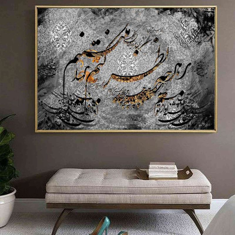 تابلو هنری با طرح خطاطی و الگوهای سنتی