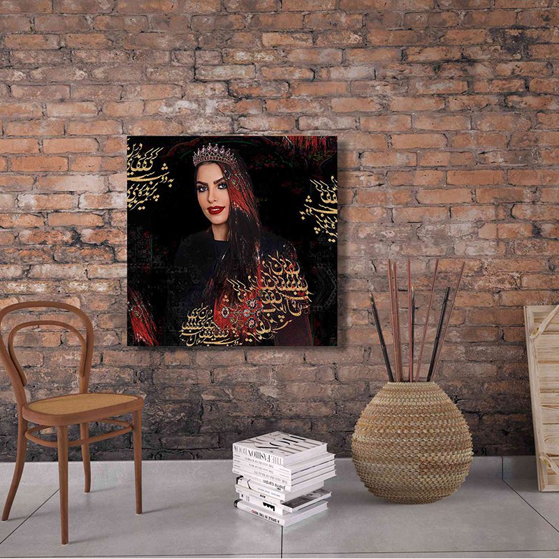 تابلو پرتره زن با تاج و خطاطی پارسی