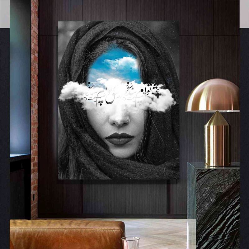 تابلو پرتره ابری با خطاطی پارسی