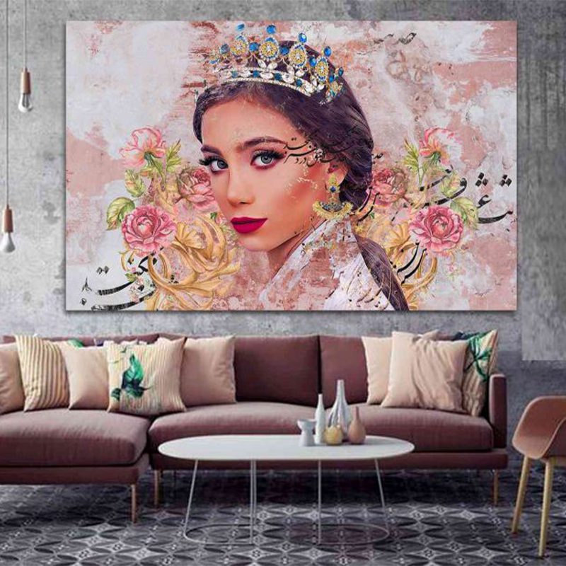 تابلو پرتره با تاج سلطنتی و خطاطی پارسی