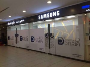 استیکر مش 6 1024x765