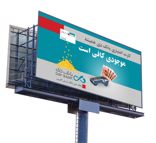 چاپ بنر تبلیغاتی چیست و چه کاربردی دارد؟ 1 چاپ بنر تبلیغاتی