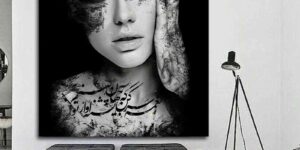 تابلو پرتره با خطاطی و افکت دود