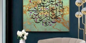تابلو بوم با خطاطی و زمینه مرمرین