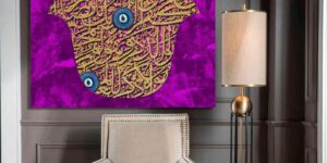 تابلو نمادین با طرح خمسه و خطاطی طلایی