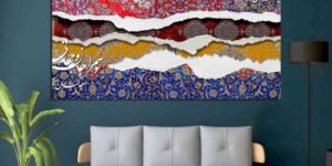 تابلو هنری با طرح الگوهای فرش ایرانی و خطاطی سنتی