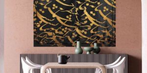تابلو خطاطی با شعر فردوسی و طرح سنتی
