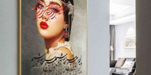 تابلو هنری با پرتره زن و خطاطی سنتی