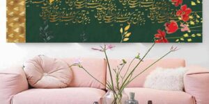 تابلو خطاطی با شعر عاشقانه و گلهای قرمز