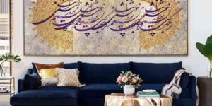 تابلو خطاطی بهار زندگی با حاشیه‌های طلایی