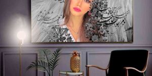 تابلو پرتره با طرح تاج و گل‌های پارسی