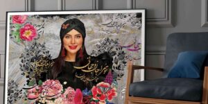 تابلو پرتره با طرح شکوفه‌های پارسی و خطاطی اصیل