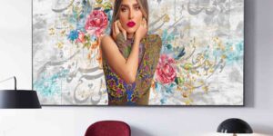 تابلو پرتره تاجدار با خطاطی پارسی