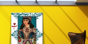 تابلو دکوراتیو ملکه پارسی