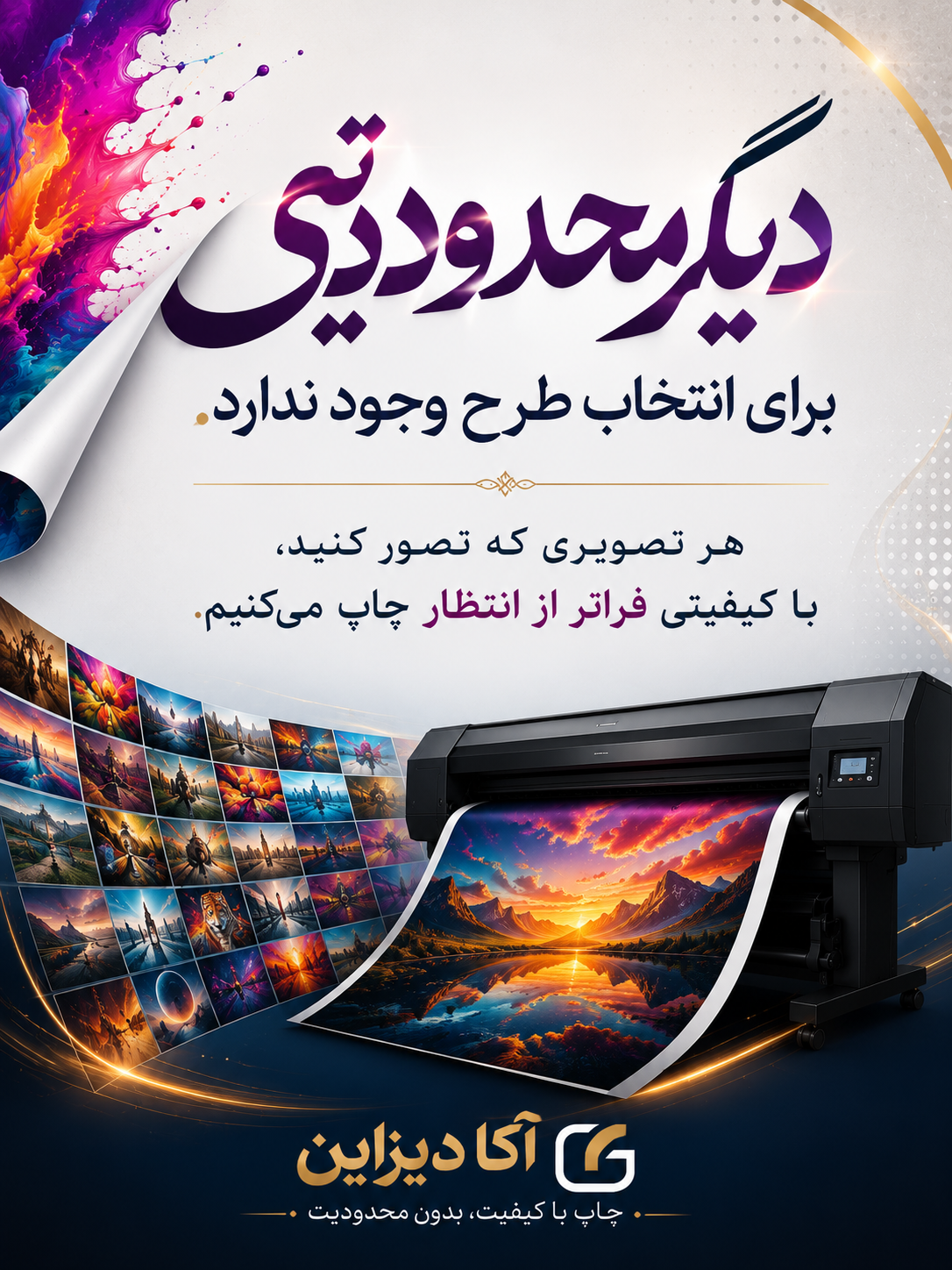 افزایش کیفیت فایل